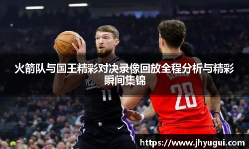 ballbet贝博bb艾弗森